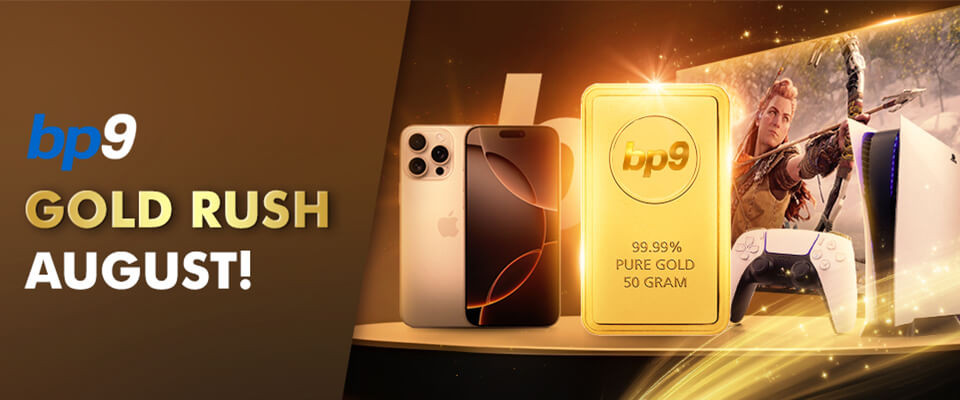 Gold Rush August